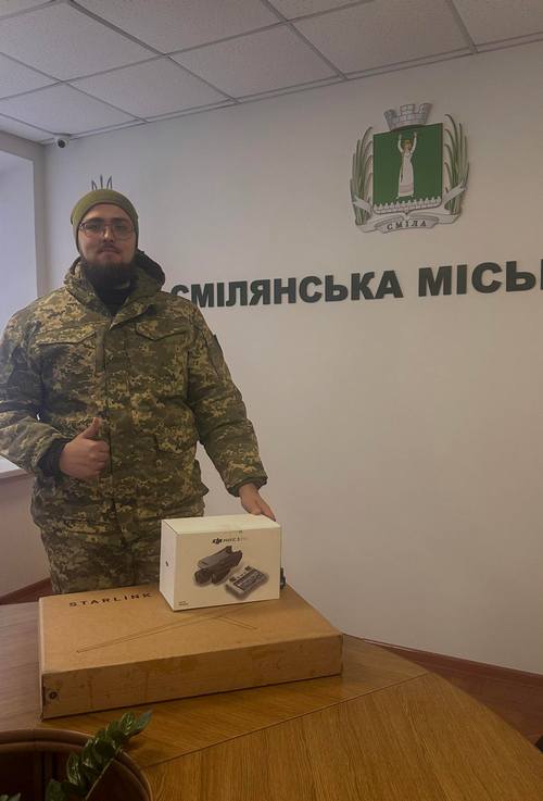 Смілянська громада передала дрон та StarLink для 68-ї артилерійської бригади