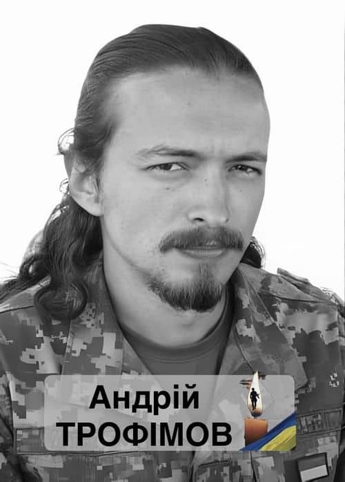 43-річний військовий зі Сміли загинув під час ворожого штурму