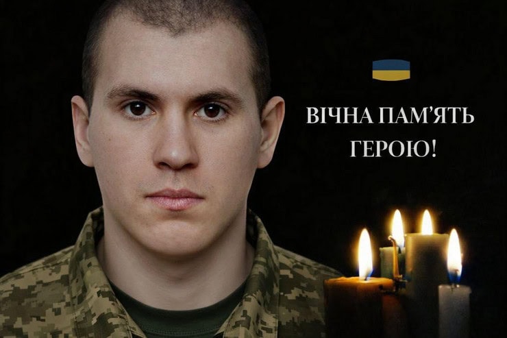 34-летний военный из Смелы, который два года считался пропавшим без вести, погиб на Запорожском направлении